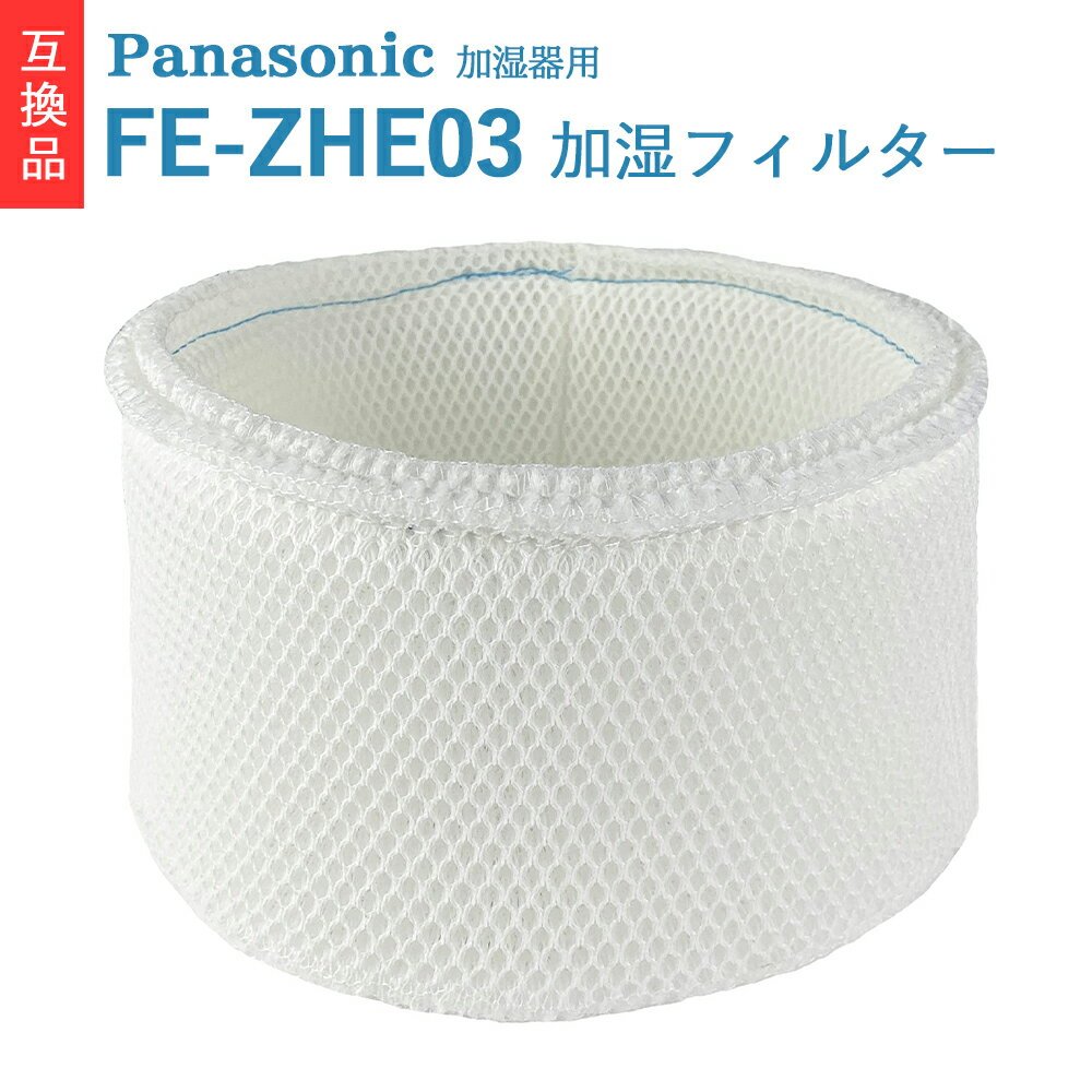 楽天市場】panasonic fe-kfr03の通販