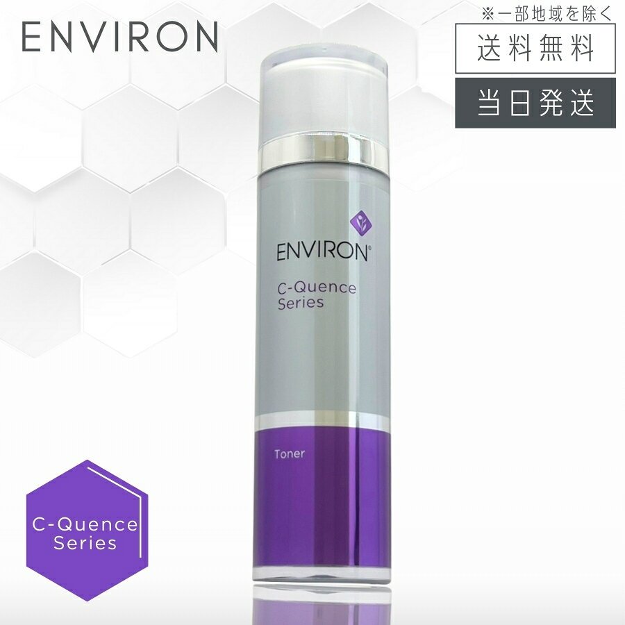 楽天市場】エンビロン c クエンスの通販