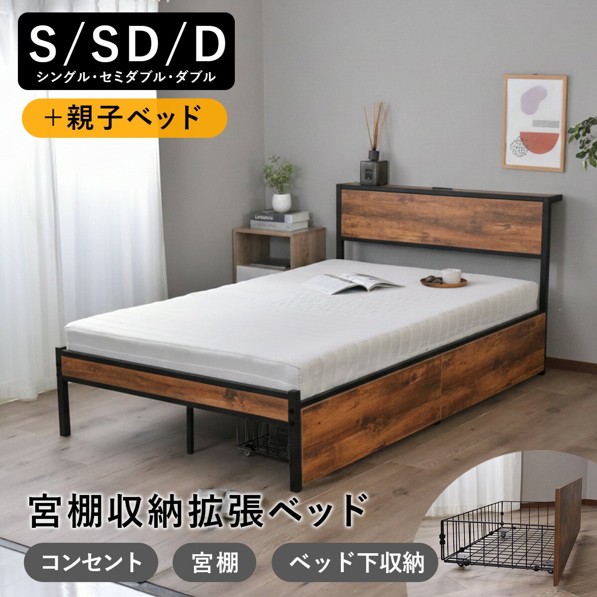 楽天市場】訳あり（ベッドフレーム｜ベッド）：インテリア・寝具・収納
