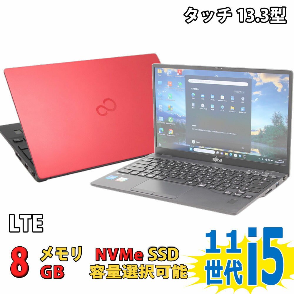 楽天市場】Core i5（メーカー富士通・CPU周波数4.0GHz ～）（ノートPC