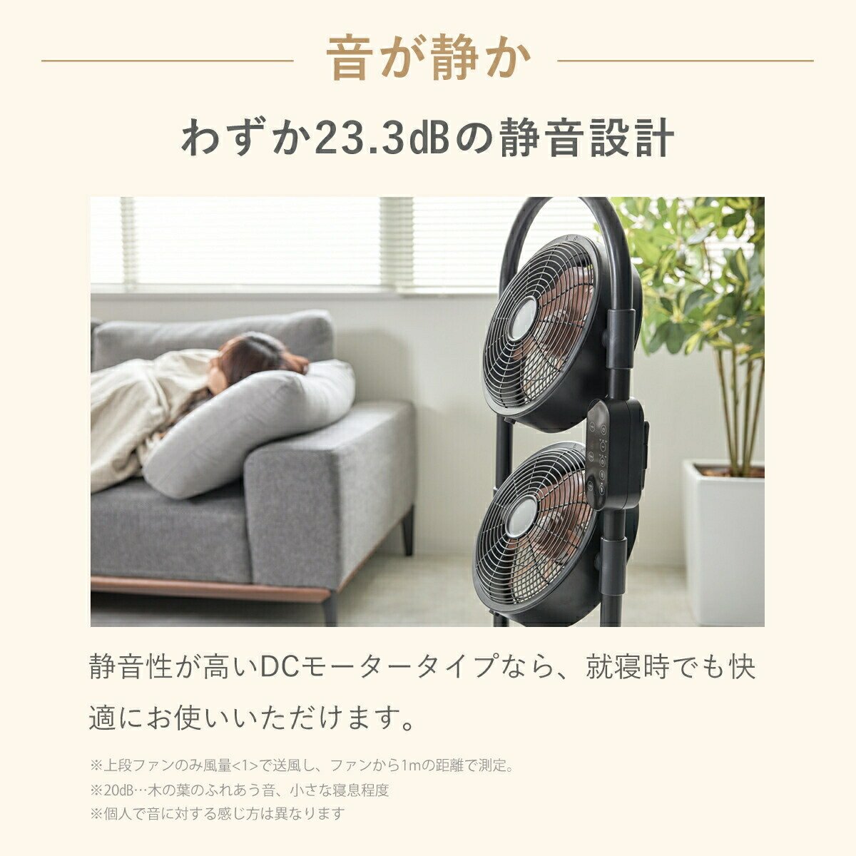 楽天市場】moku. DCモーター 3連マルチファン 3段 扇風機 MLF3301