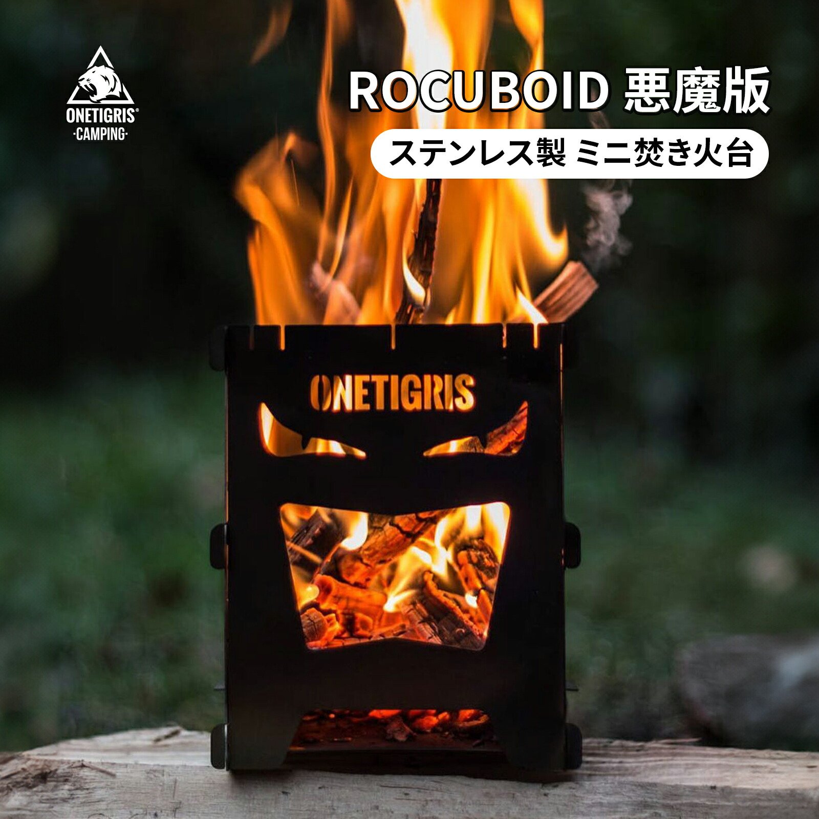 楽天市場】☆楽天スーパーSALE☆2,970円→2,376円☆送料無料 OneTigris