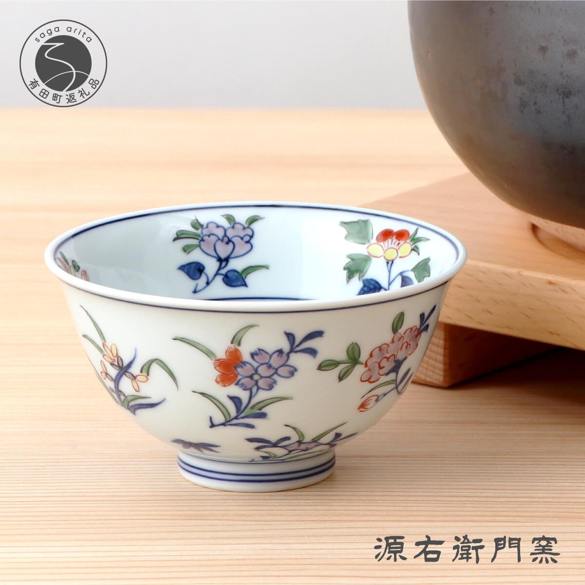 楽天市場】【ふるさと納税】源右衛門窯 染錦小花散し茶碗 器 食器 和