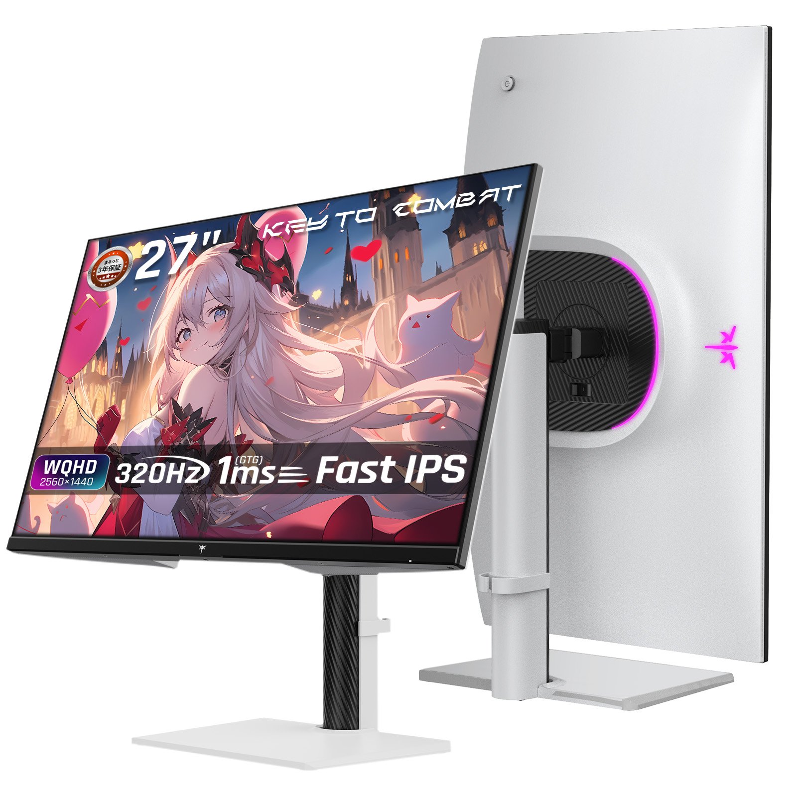 楽天市場】【SS限定16,000円OFF！】ゲーミングモニタ ホワイト WQHD