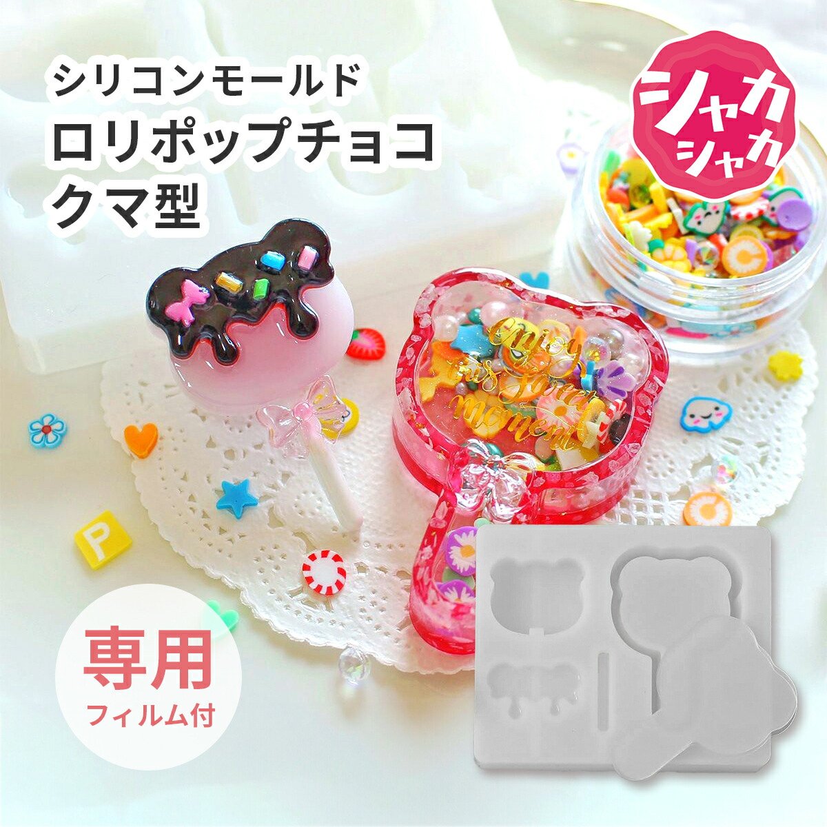 チョコレートワールド社 ロリポップテディーベア チョコレートモールド