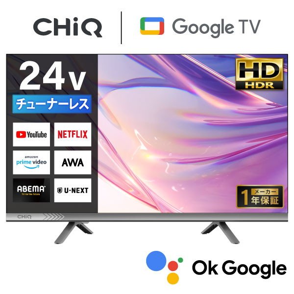 楽天市場】スマートテレビ（画面サイズ（テレビ）20 ～ 24型）（TV