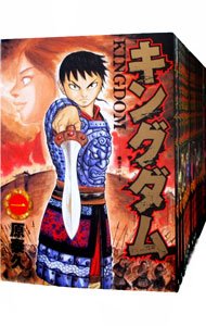 楽天市場】【中古】キングダム ＜1−78巻セット＞ / 原泰久