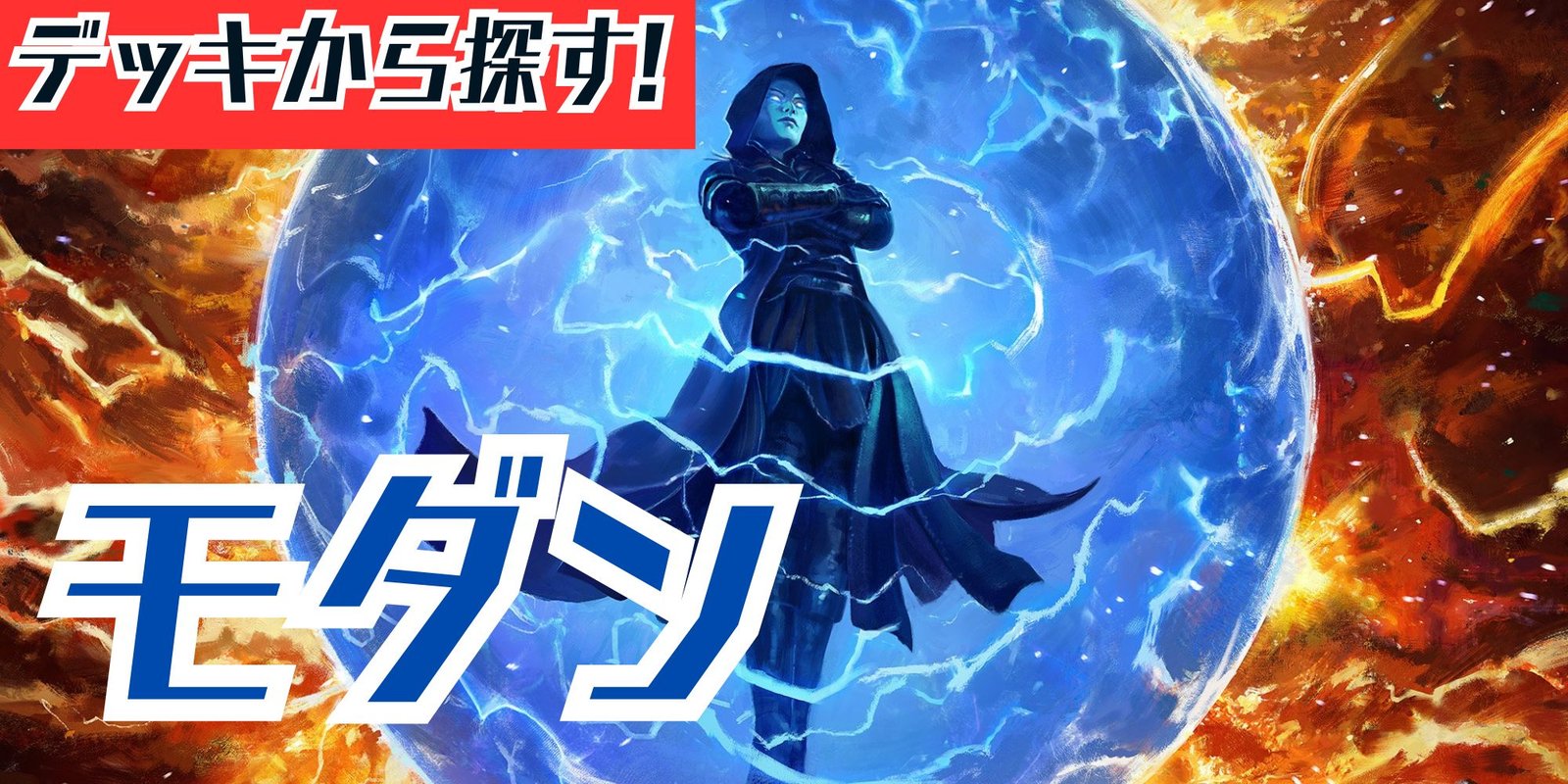 テクスチャーFOIL)知りたがりの学徒、タミヨウ/Tamiyo, Inquisitive