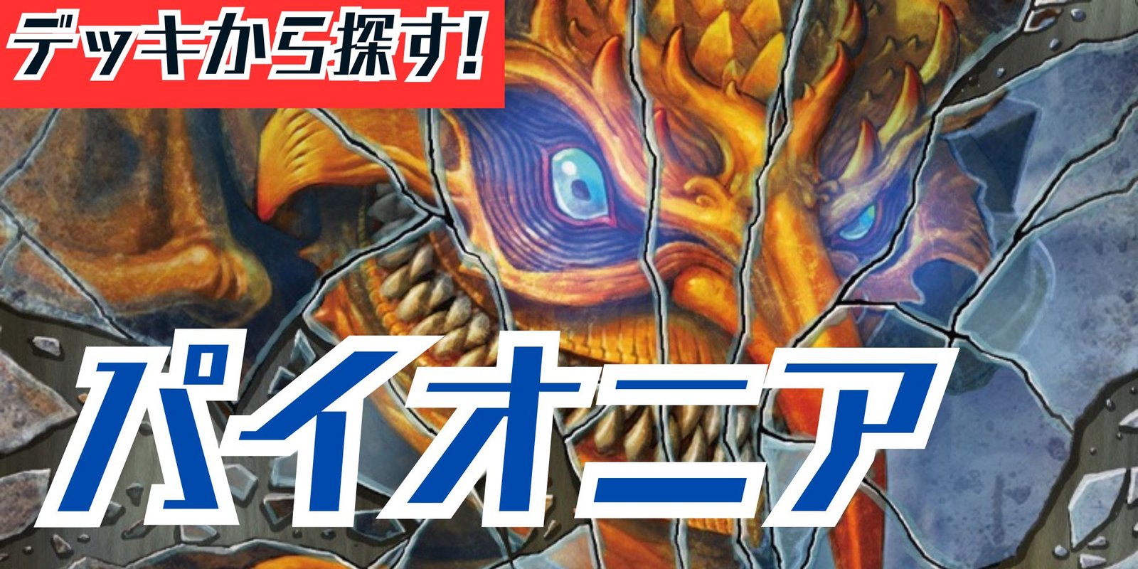 テクスチャーFOIL)知りたがりの学徒、タミヨウ/Tamiyo, Inquisitive