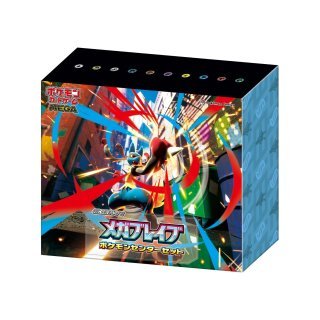 メガシンフォニア(ポケモンセンターセット)【未開封BOX】{-}