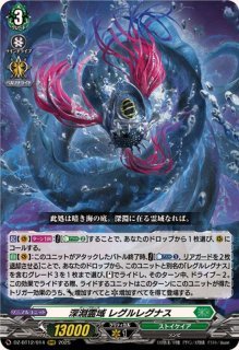 ハーヴェスト・エルフ【RRR】{DZ-BT09/017}《ストイケイア》 - カード