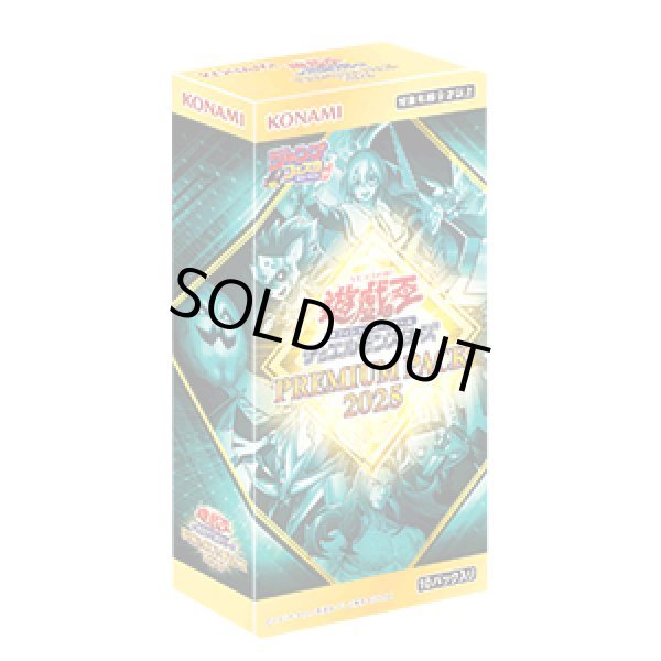 PREMIUM PACK 2025【-】{-}《未開封BOX》