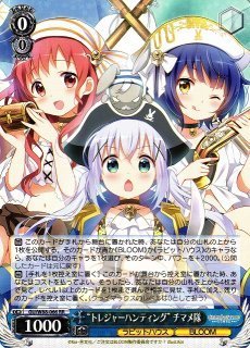 WS】“オフの過ごしかた” 青山ブルーマウンテン【RR】GU/W88-071