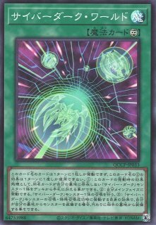 遊戯】キラーチューン・レッドシール【プリズマティック/☆5】DBPR