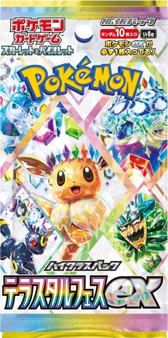 新品ボックス]ポケモンカードゲーム ポケカ ハイクラスパック テラス