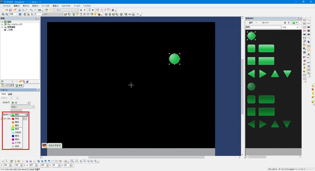 部品を選びたい | キーエンス