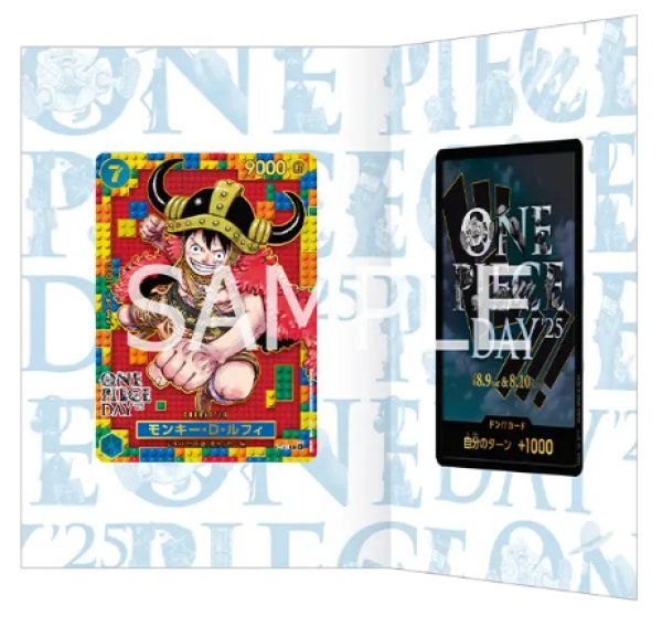 未開封】プレミアムカードコレクション-ONE PIECE DAY'25- 『ONE PIECE