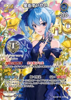 2nd〈白上フブキ〉【SR】《白》1st Anniversary Celebration Set