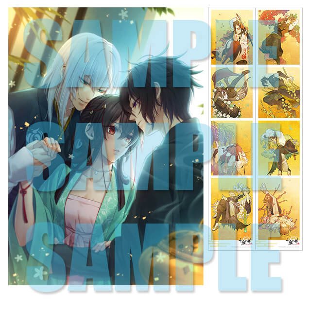 十鬼の絆 for Nintendo Switch【特装版】☆ステラセット：Switch