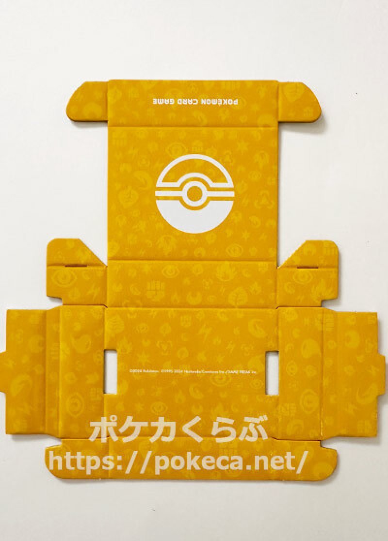 組み立て式紙製ダメカンケース バトルアカデミー(ポケモンカードsvI