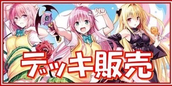 パラレル】エヴァンゲリオン初号機（ガイウスの槍） SR☆ - ユニオン