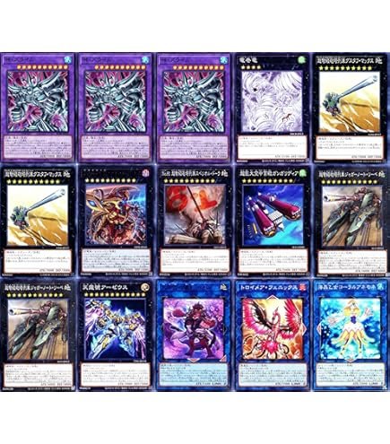 Amazon.co.jp: 【デッキ販売】 ARG☆Sデッキ アルゴスターズデッキ ARG