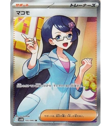 Amazon.co.jp: ポケモンカードゲーム s9 拡張パック スターバース