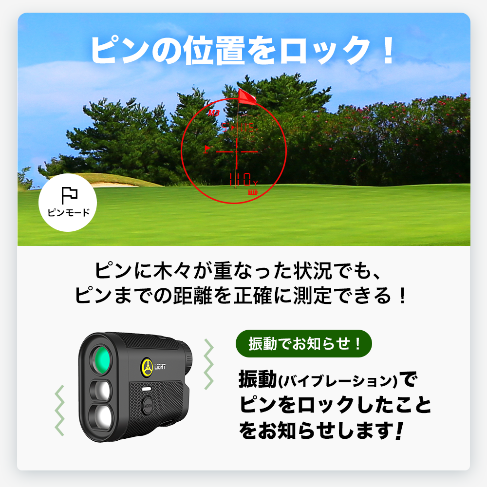 新製品】TecTecTec レーザー距離計 Light オンライン限定モデル