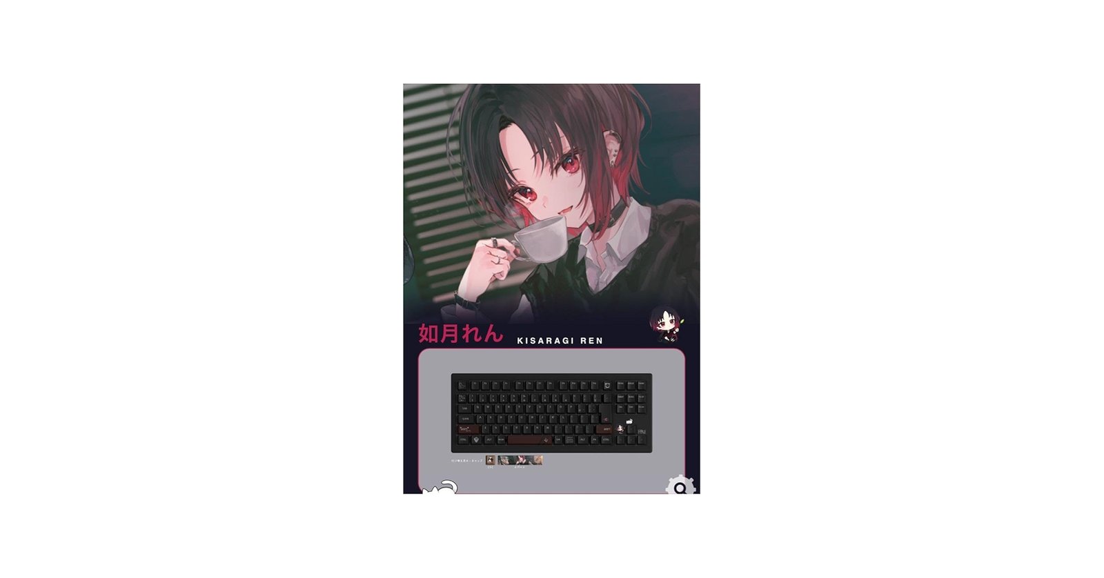 Amazon.co.jp: ぶいすぽっ如月れんゲーミングキーボード第1弾 : おもちゃ