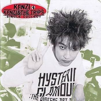 Amazon.co.jp: SINGLE COLLECT: ミュージック