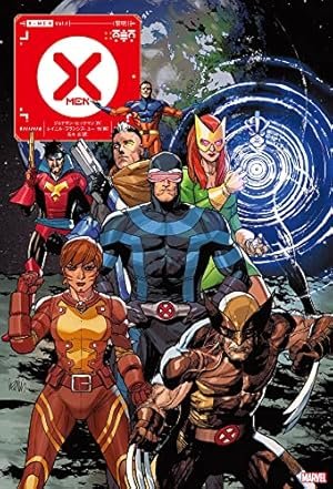 アベンジャーズ:タイム・ランズ・アウト III (MARVEL) | ジョナサン