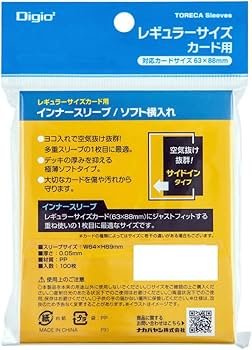 Amazon | Digio2 トレカスリーブ/ソフト・インナー横入れ レギュラー
