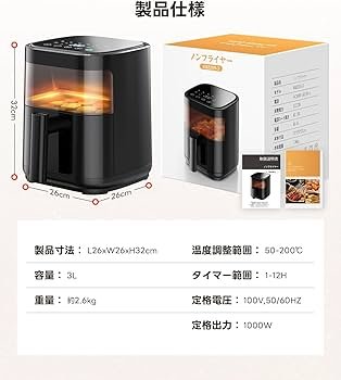 Amazon.co.jp: ノンフライヤー 3L エアーフライヤー air fryer