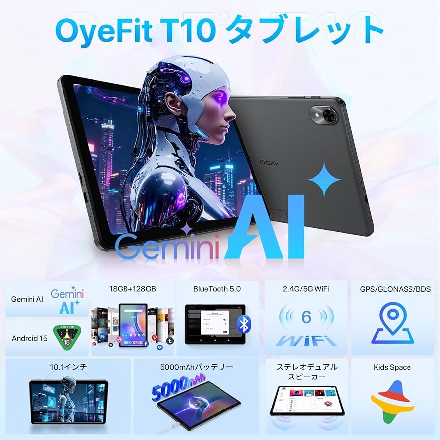 Amazon.co.jp: 【Android 15 タブレットGemini AI搭載 】10インチ