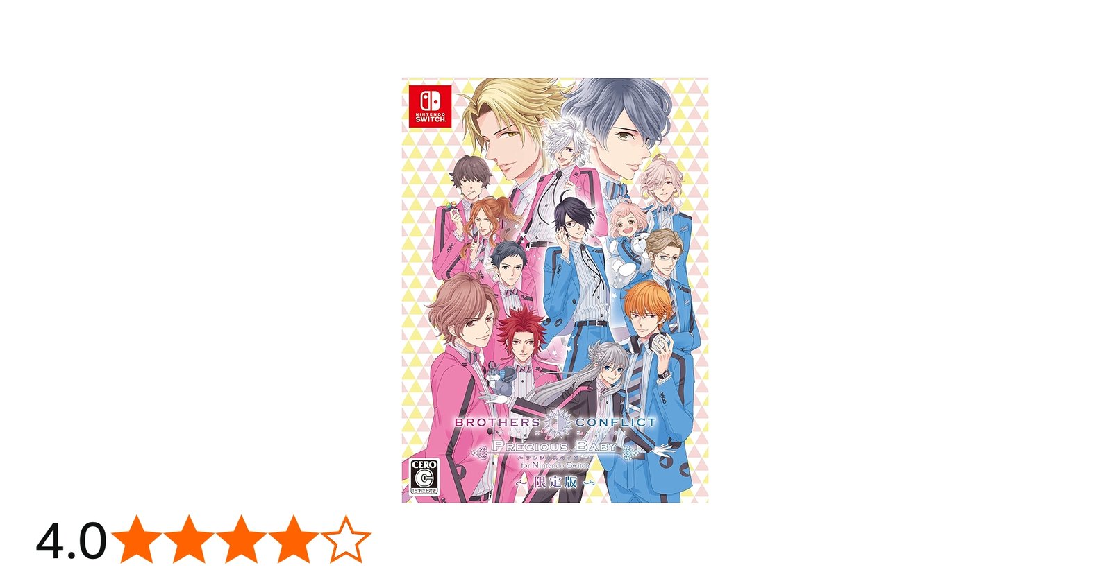 Amazon.co.jp: BROTHERS CONFLICT Precious Baby for Nintendo Switch