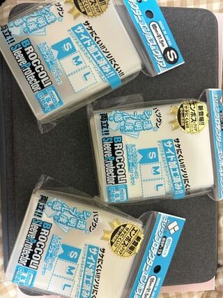 ブロッコリー スリーブ」の激安通販 | magi