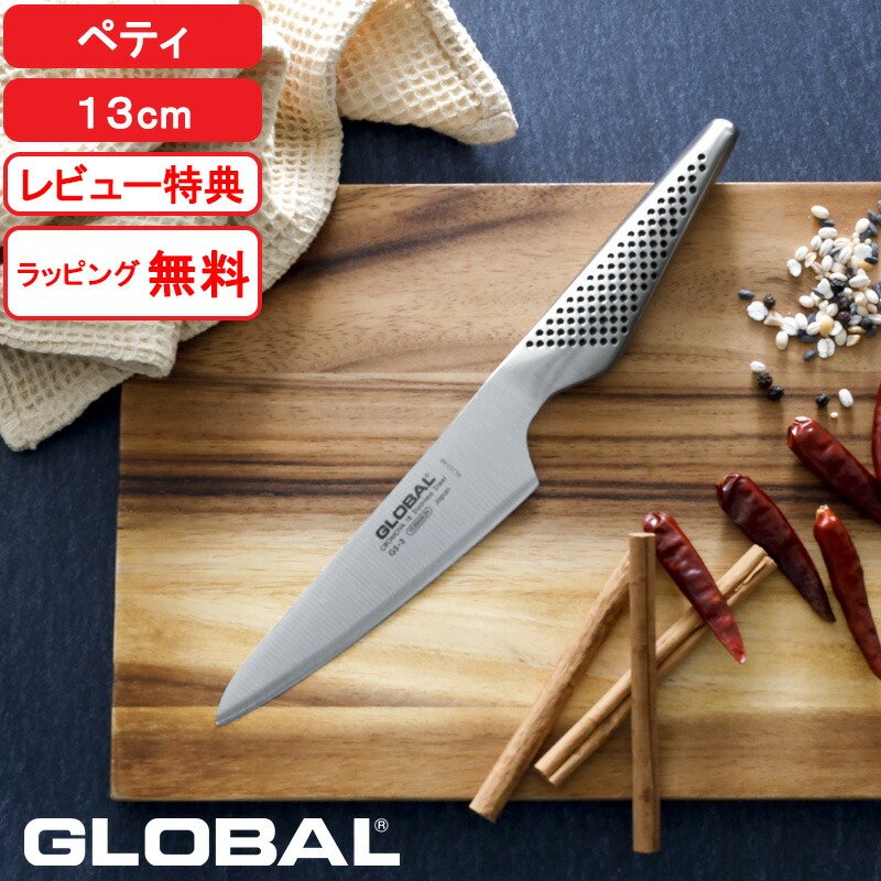 楽天市場】楽天SS開催中｜ グローバル包丁 『 三徳 16cm G-57