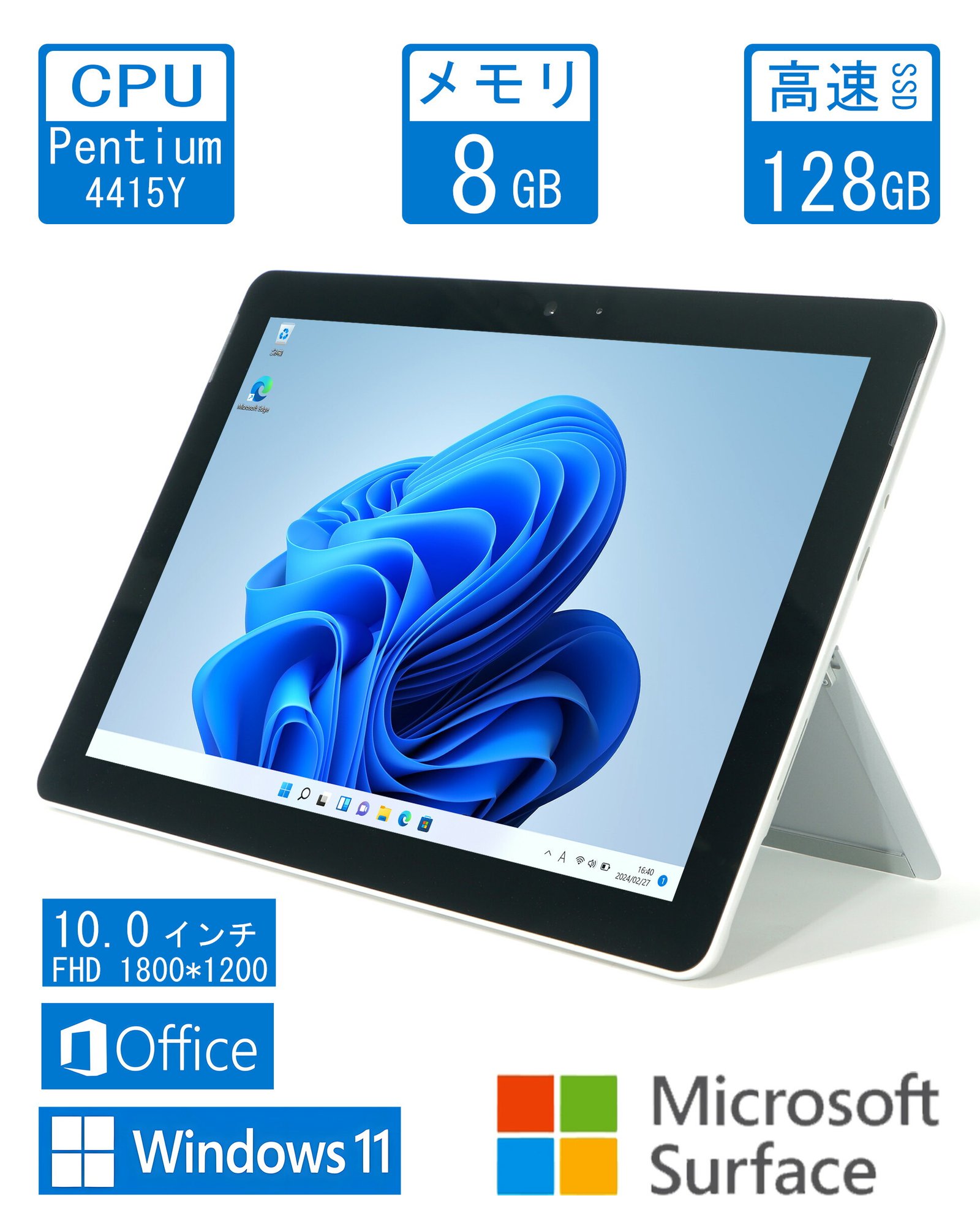 楽天市場】Microsoft Surface Go 10インチ Pentium 4415Y メモリ8GB