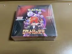 2026年最新】ロケット団の栄光 BOXの人気アイテム - メルカリ