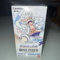 2026年最新】新時代の主役 BOX 未開封の人気アイテム - メルカリ