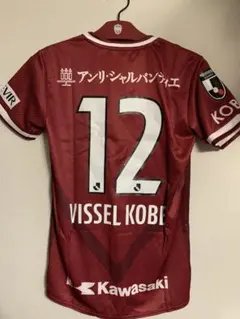 2026年最新】ヴィッセル ジャージの人気アイテム - メルカリ