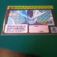 2026年最新】カードダス ドラゴンボール フリーザの人気アイテム