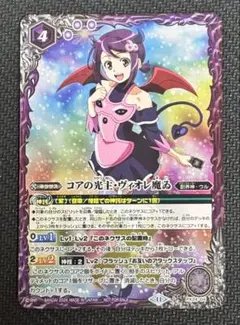 2026年最新】ヴィオレ魔ゐの人気アイテム - メルカリ