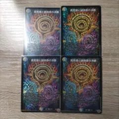 2026年最新】パーフェクトペテンシーの人気アイテム - メルカリ