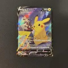 2026年最新】ピカチュウv csrの人気アイテム - メルカリ