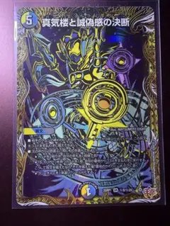 2026年最新】パーフェクトペテンシーの人気アイテム - メルカリ