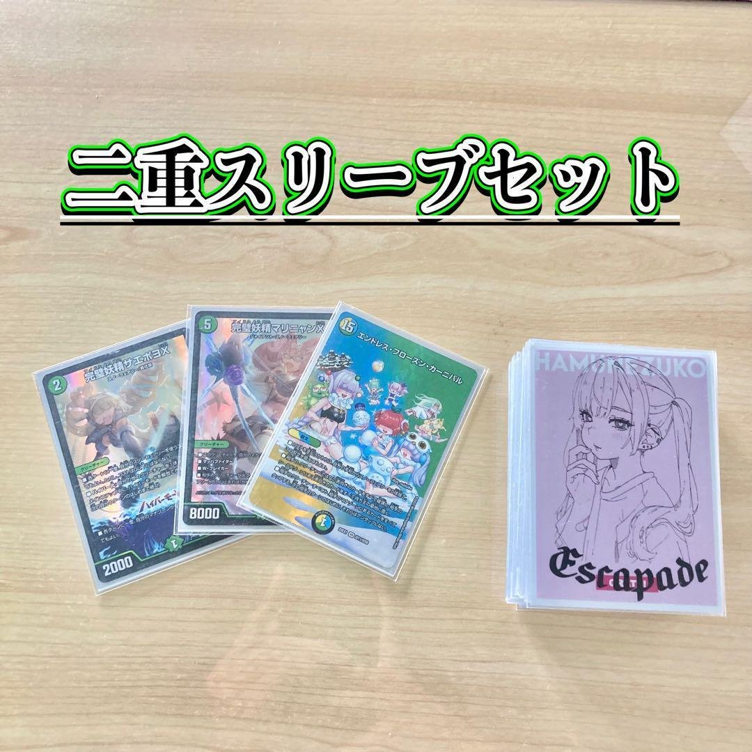 可愛い娘全員参戦 【スノーフェアリー】 デッキ＆二重スリーブ - メルカリ