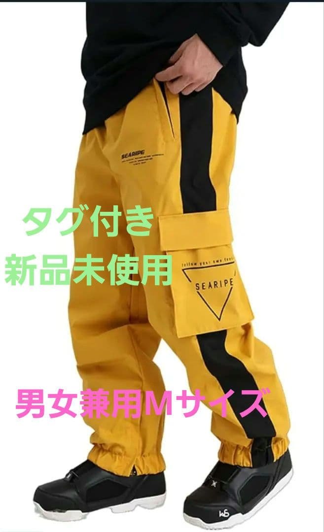 HOTIAN　スノーボード ウェア パンツ 男女共用Мサイズ ロングパンツ HOTIAN スノーボード ウェア パンツ 男女共用Мサイズ ロングパンツ