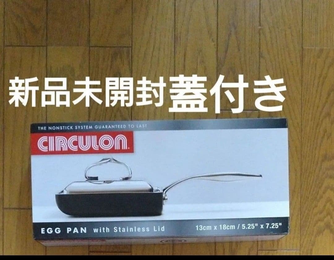 新品　マイヤー　MEYER　サーキュロン エッグ&スクエアパン　CIRCULON 2048_200508_MEYER211200_1600x.