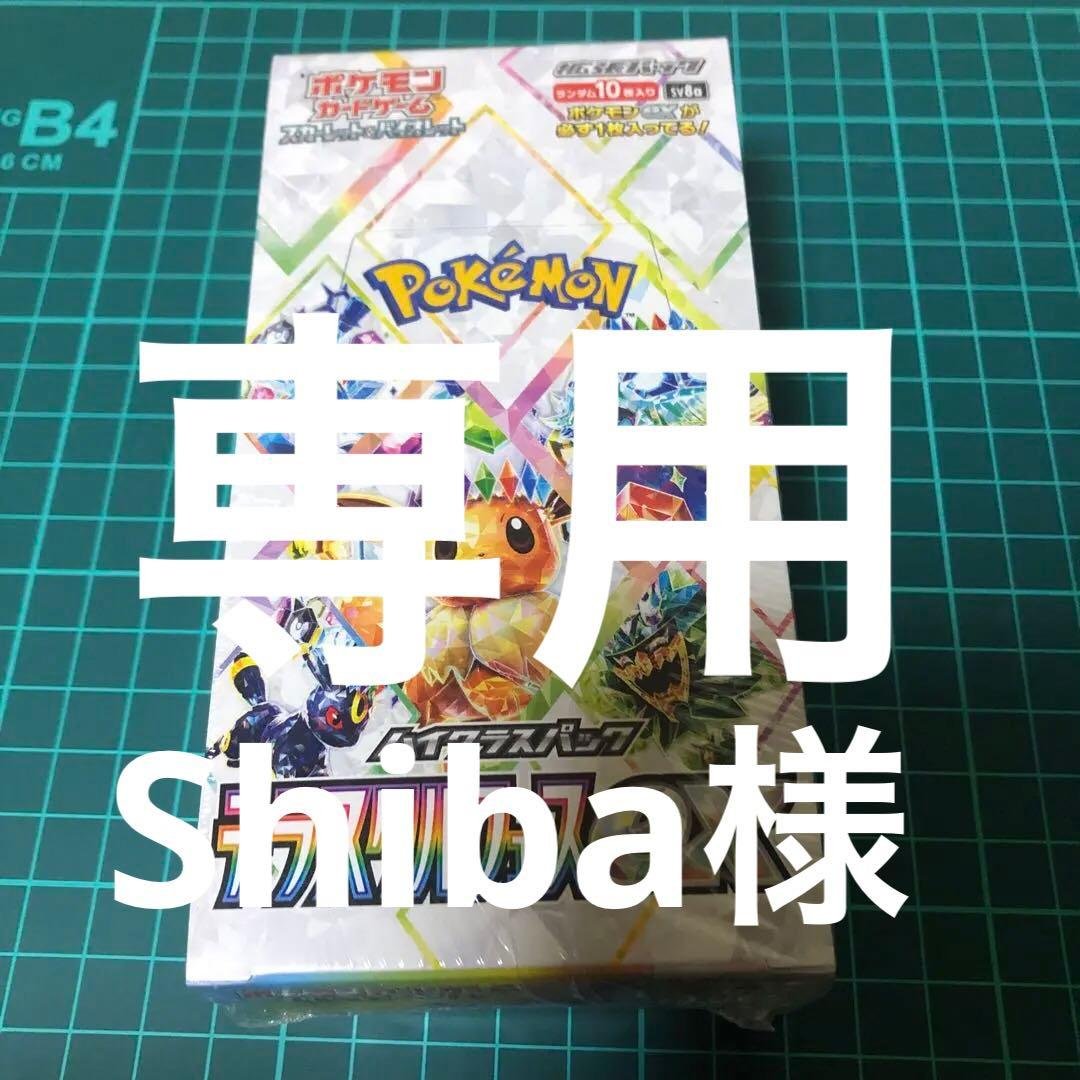 テラスタルフェスex シュリンク付き Pokemon（ポケモン） ポケモンカード テラスタルフェス ex テラスタル